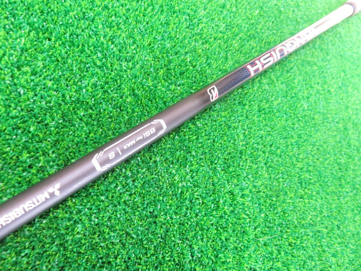 ブリヂストン2025　245MAX　7番アイアン VANQUISH BSi-S 美品_画像3