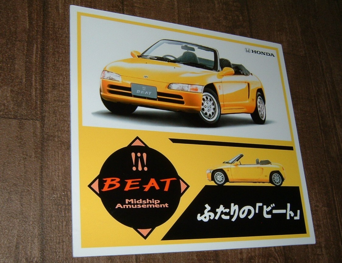 中古☆「ホンダ.ビート」屋外用看板 (検:軽自動車.BEAT.名車.希少車.店舗.オープンカー.レア.旧車.ホンダS660.ガレージ/飾り.インテリア用_画像1