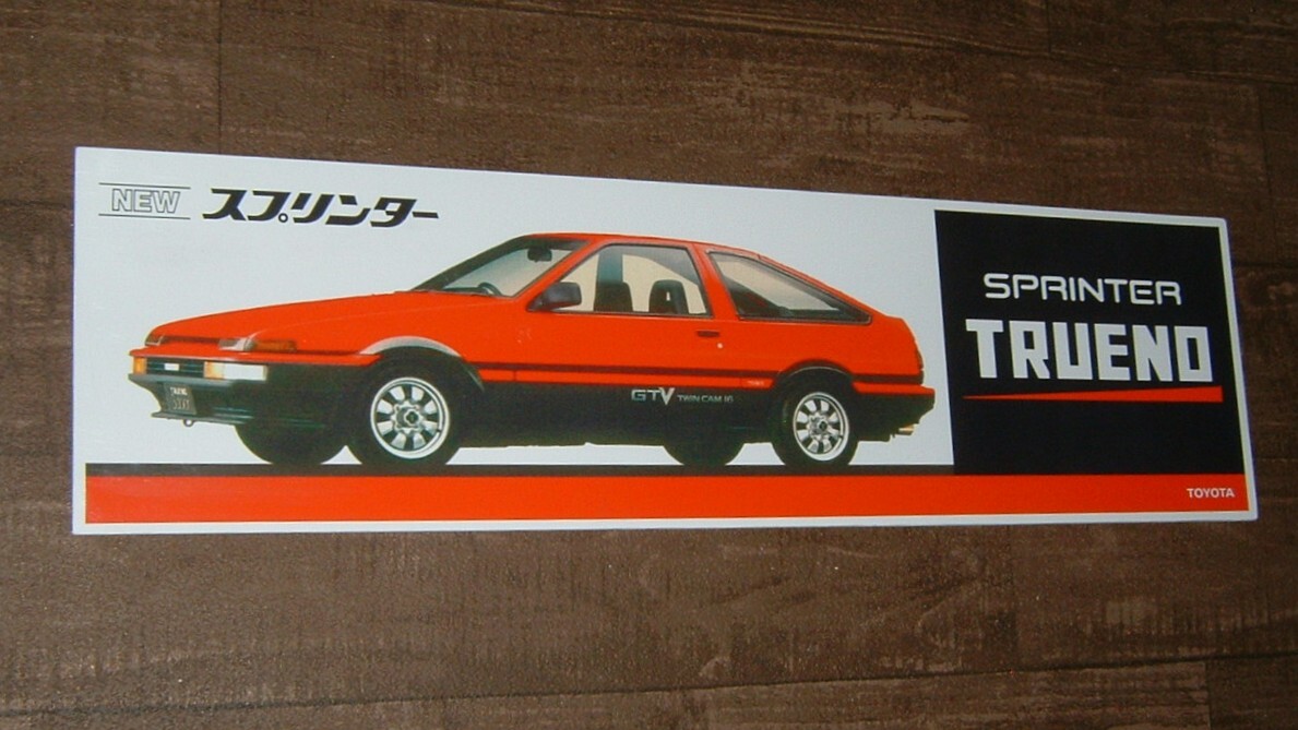 中古☆「トヨタ.トレノ」屋外用看板 (検:AE86.GTV.ハチロク.3ドア.スプリンター.レビン.ポスター.3ドア.旧車.昭和.車庫/飾り.インテリア用_画像1
