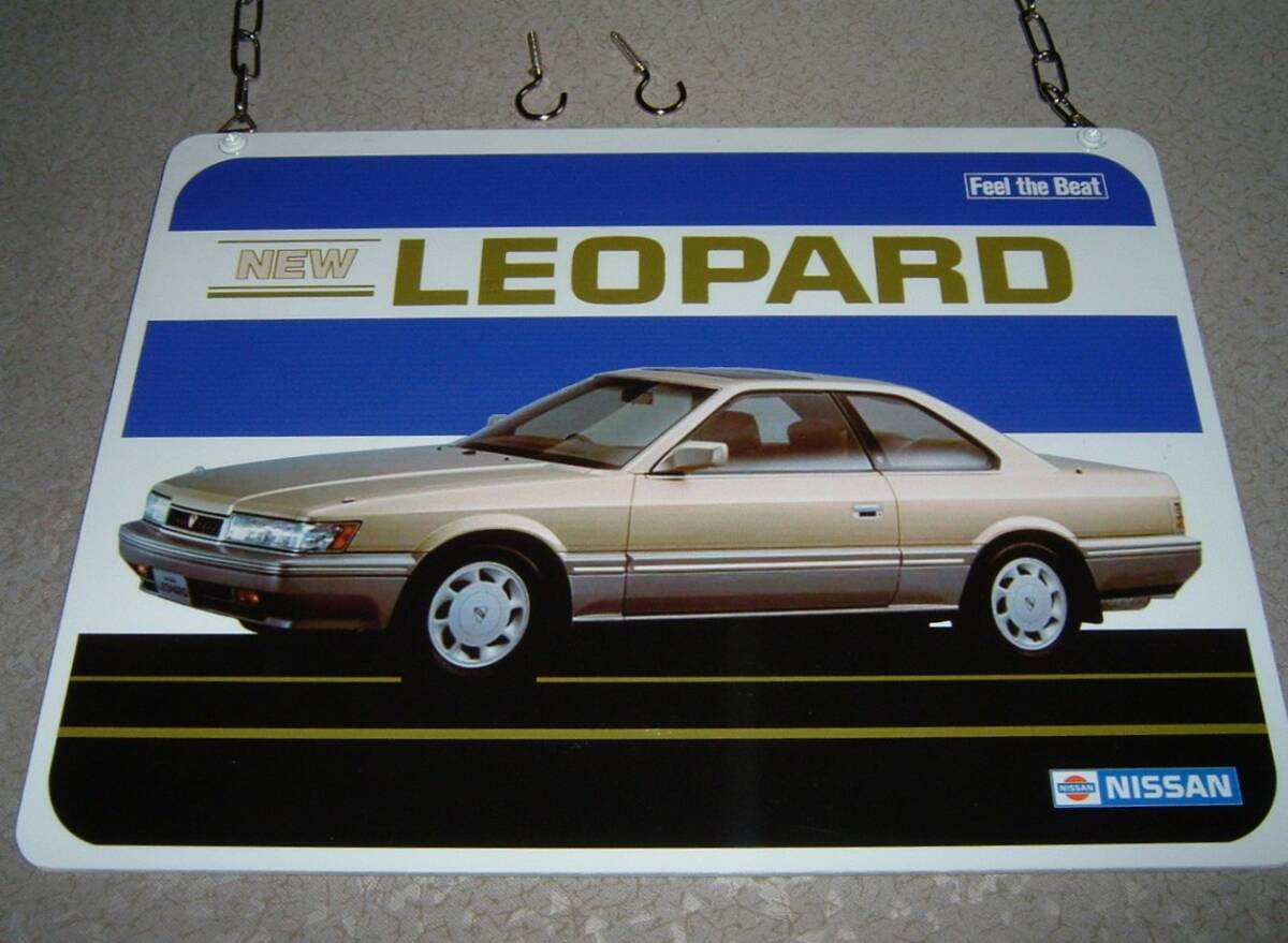 中古「日産 レパード」吊下げプレート看板 (検:二代目.レア.F31系.F31型.希少.あぶない刑事.旧車.昭和.店舗用.飾り.ガレージ/インテリア用_画像5