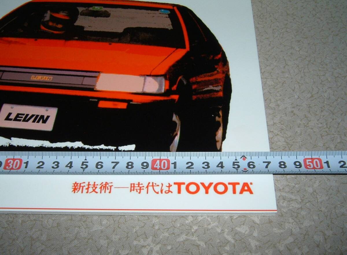 中古☆「トヨタ.レビン」吊下げプレート (検:試乗会.走行会.AE86.1600GT.ハチロク.3ドア.カローラ.トレノ.希少.旧車.昭和.レア/インテリア_画像4