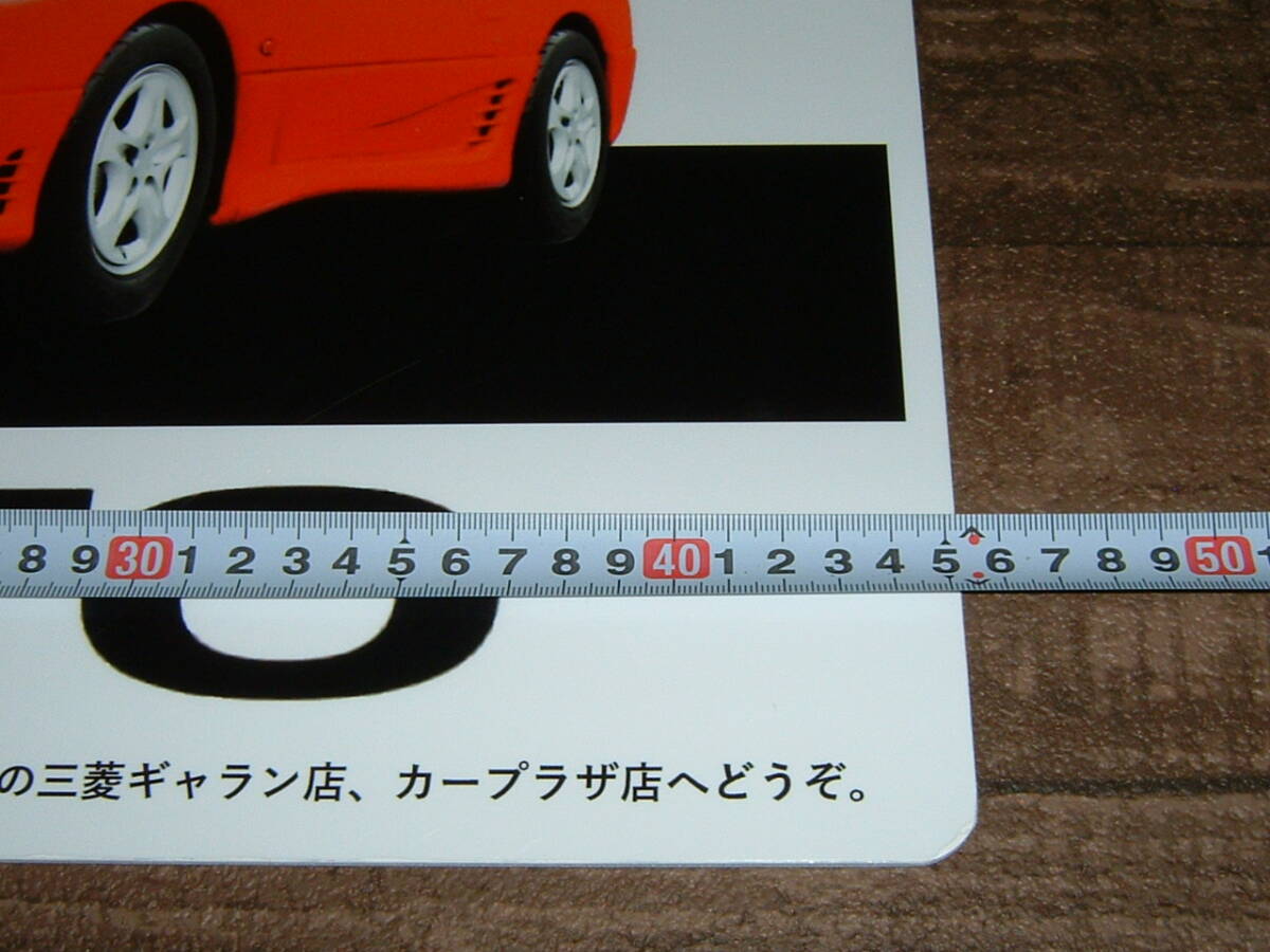 中古☆「三菱 GTO」屋外用看板(検:赤.ミツビシ.Z15.Z16.前期型.ポスター.初代.店舗.レア.希少車.旧車.ガレージ.車庫/オブジェ.インテリア用_画像4