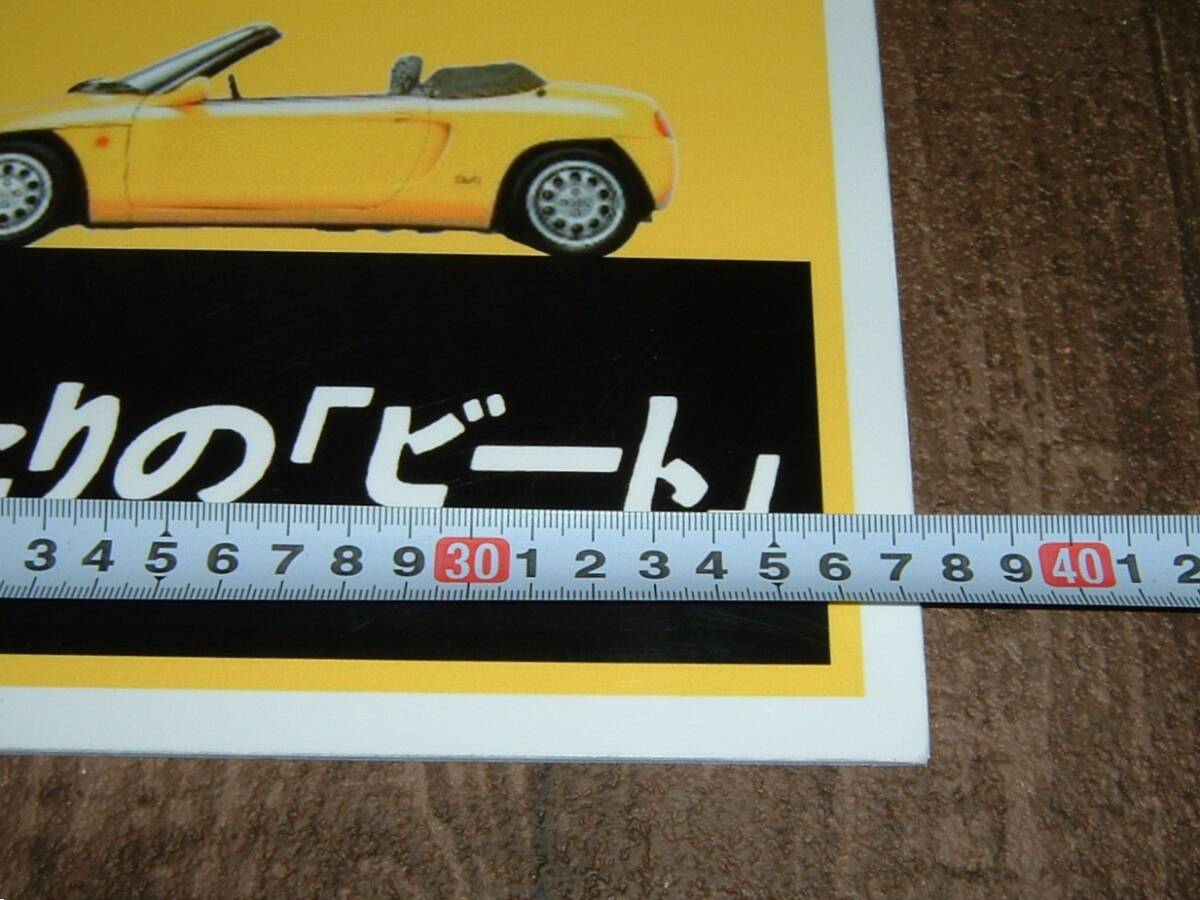 中古☆「ホンダ.ビート」屋外用看板 (検:軽自動車.BEAT.名車.希少車.店舗.オープンカー.レア.旧車.ホンダS660.ガレージ/飾り.インテリア用_画像4