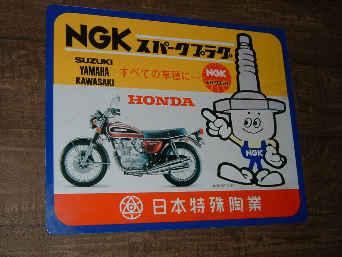 中古☆「NGKプラグ＋ホンダ」屋外用看板 (検:CB550FOUR.CB400.オートバイ.スパーク坊や.旧車.昭和レトロ.ガレージ.企業キャラ/インテリア用_画像1