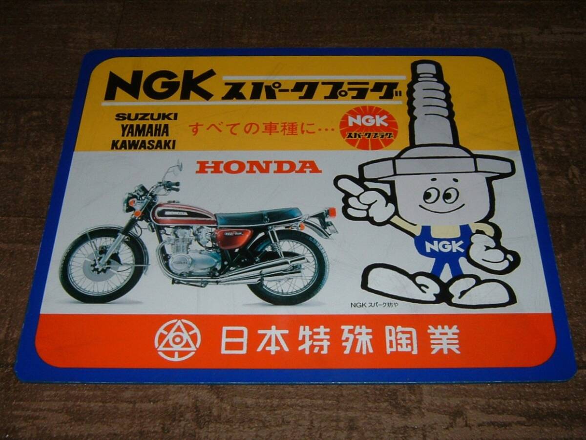 中古☆「NGKプラグ＋ホンダ」屋外用看板 (検:CB550FOUR.CB400.オートバイ.スパーク坊や.旧車.昭和レトロ.ガレージ.企業キャラ/インテリア用_画像7