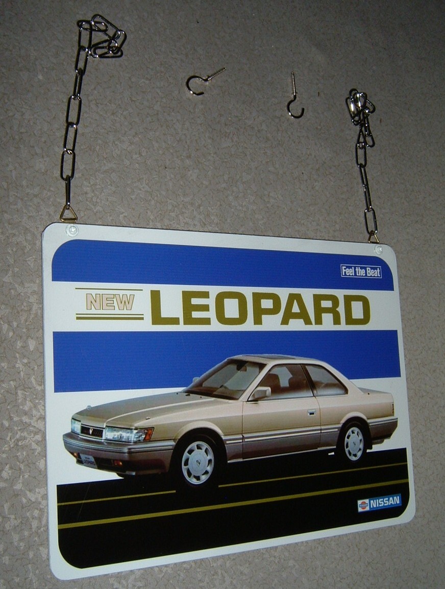 中古「日産 レパード」吊下げプレート看板 (検:二代目.レア.F31系.F31型.希少.あぶない刑事.旧車.昭和.店舗用.飾り.ガレージ/インテリア用_画像1