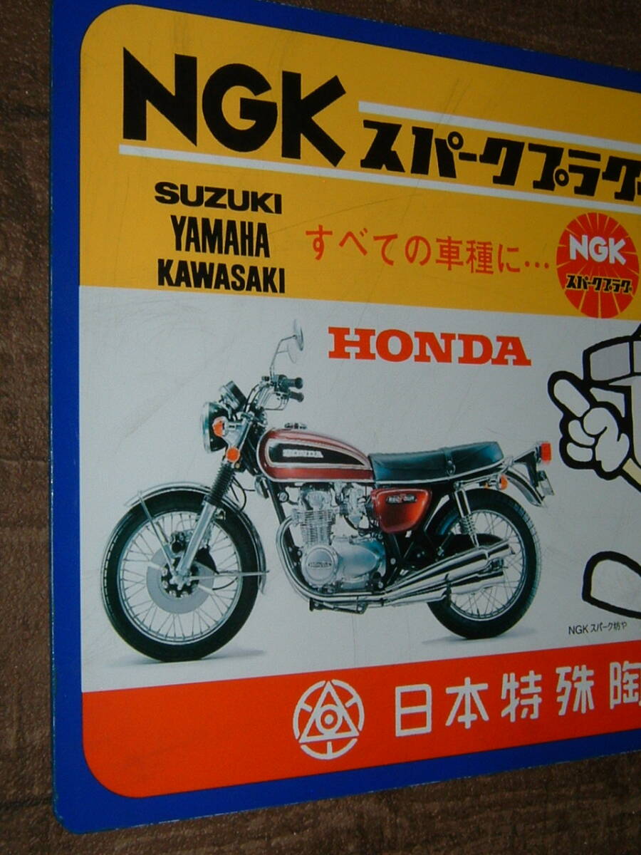中古☆「NGKプラグ＋ホンダ」屋外用看板 (検:CB550FOUR.CB400.オートバイ.スパーク坊や.旧車.昭和レトロ.ガレージ.企業キャラ/インテリア用_画像2