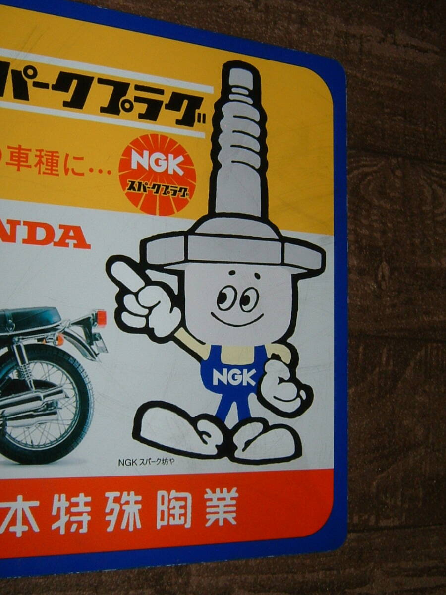 中古☆「NGKプラグ＋ホンダ」屋外用看板 (検:CB550FOUR.CB400.オートバイ.スパーク坊や.旧車.昭和レトロ.ガレージ.企業キャラ/インテリア用_画像3
