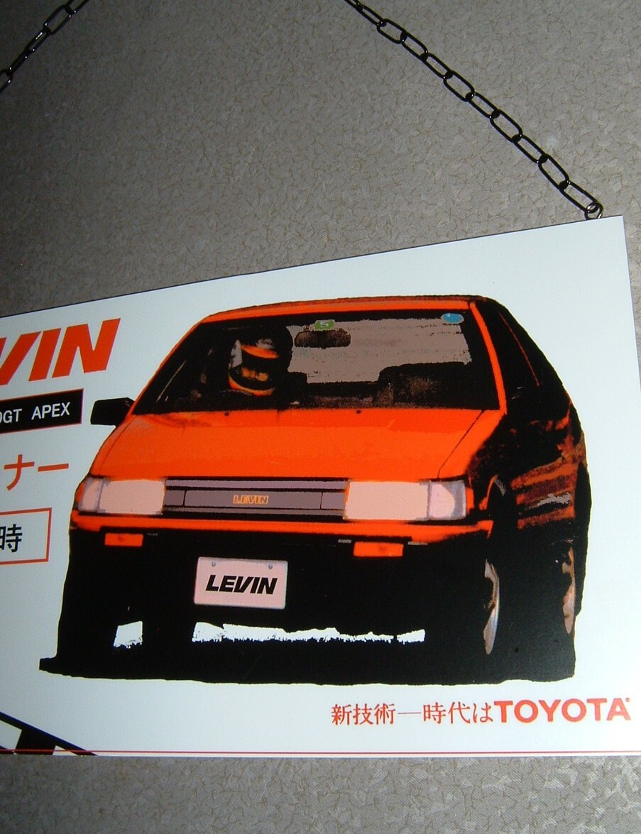 中古☆「トヨタ.レビン」吊下げプレート (検:試乗会.走行会.AE86.1600GT.ハチロク.3ドア.カローラ.トレノ.希少.旧車.昭和.レア/インテリア_画像3