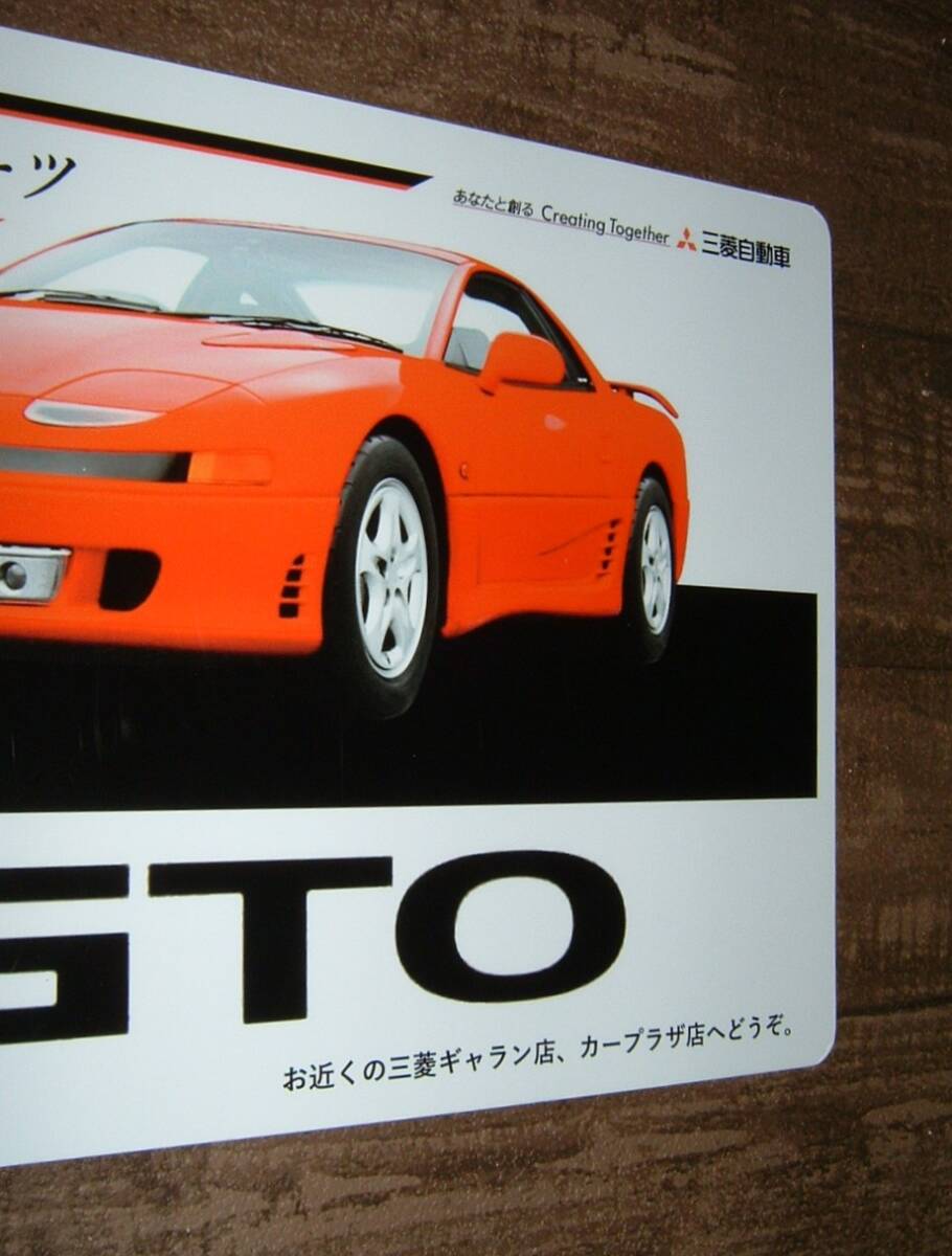 中古☆「三菱 GTO」屋外用看板(検:赤.ミツビシ.Z15.Z16.前期型.ポスター.初代.店舗.レア.希少車.旧車.ガレージ.車庫/オブジェ.インテリア用_画像3