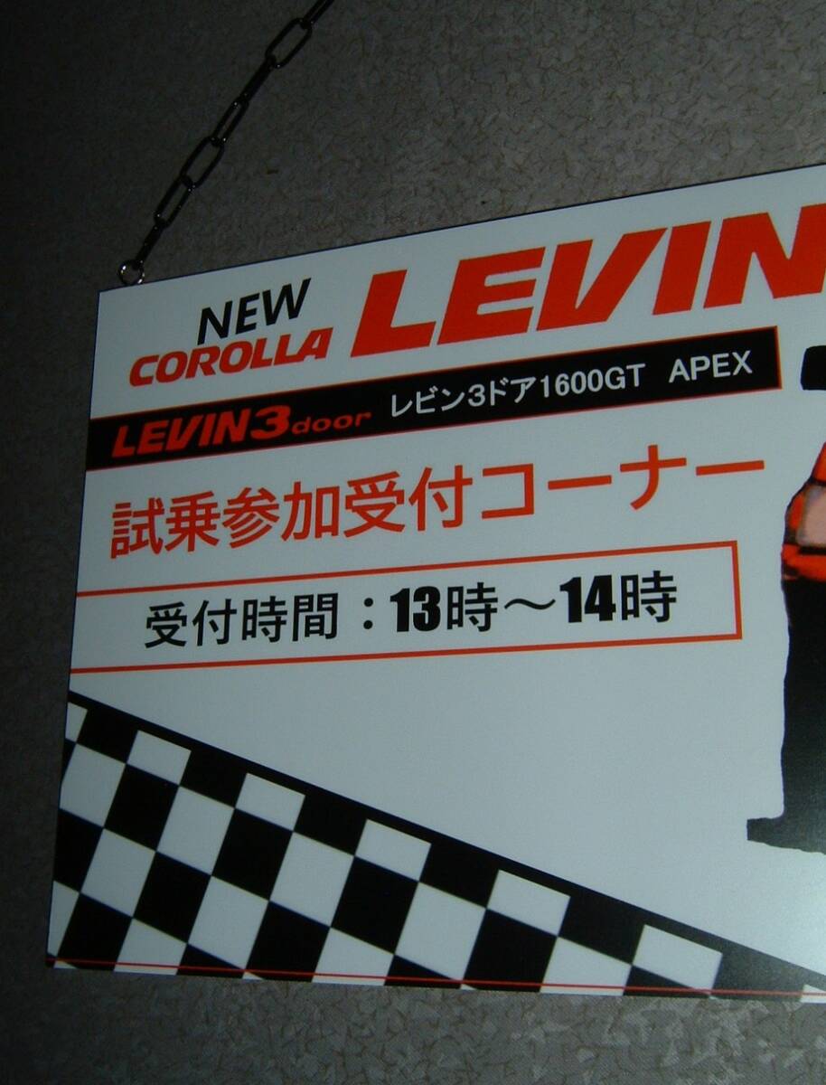 中古☆「トヨタ.レビン」吊下げプレート (検:試乗会.走行会.AE86.1600GT.ハチロク.3ドア.カローラ.トレノ.希少.旧車.昭和.レア/インテリア_画像2