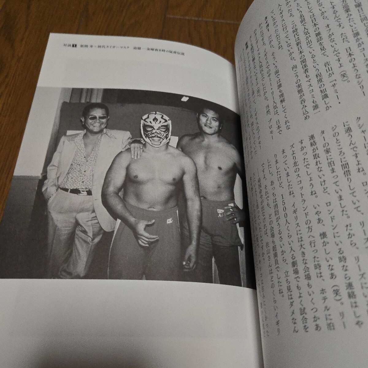 G Spirits выбор сборник второй шт первое поколение Tiger Mask ./. гора ./ Dyna мой to* Kid / черный * Tiger / Anne tonio. дерево / Karl *gochi