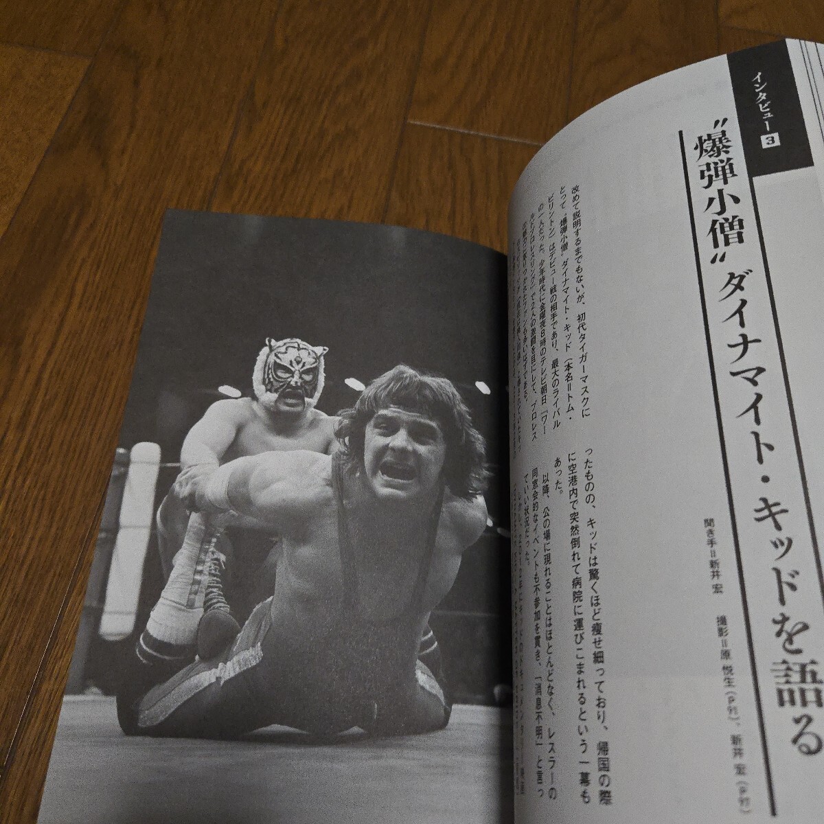 G Spirits выбор сборник второй шт первое поколение Tiger Mask ./. гора ./ Dyna мой to* Kid / черный * Tiger / Anne tonio. дерево / Karl *gochi