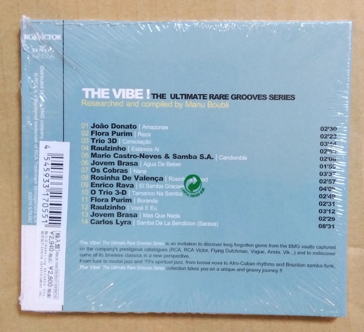 輸入CD:Various/The Vibe! The Ultimate Rare Grooves Series Vol. 08 Bossa Nova, Samba Jazz & Brazilian Bop 新品未開封_画像2