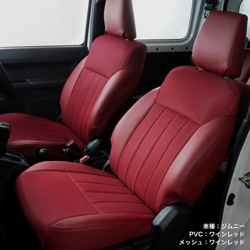 Bellezza ベレッツァ シートカバー エアーメッシュ ミラココア L675S H24/4～H26/8 プラスG他 2WD用(運転席リフター有 2列背もたれ5:5分割)_画像5