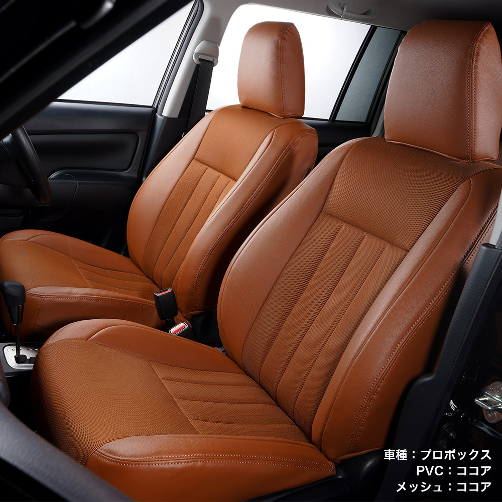 Bellezza ベレッツァ シートカバー エアーメッシュ デリカ D:5 CV系 H31/2~ 8人乗 Gリミテッドのop.パワーシート車 運転席パワーシート_画像4