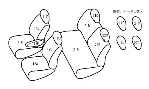 Bellezza ベレッツァ シートカバー エアーメッシュ デリカ D:2 MB15S H23/2～H24/5 5人乗 G 後席 座面一体型/背もたれ5:5分割_画像2