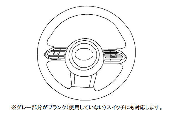 Works Bell ワークスベル 純正ステアリングスイッチ移設キット トヨタ A1セット スタンダードボス用 GRヤリス GXPA16 MXPA12 2020/01～_画像2