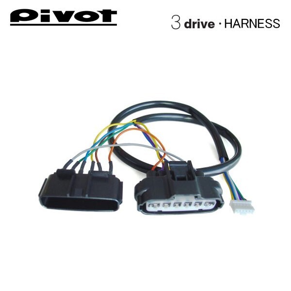 PIVOT ピボット スロットルコントローラー 3-driveシリーズ用 車種別専用ハーネス TH-2A_画像1