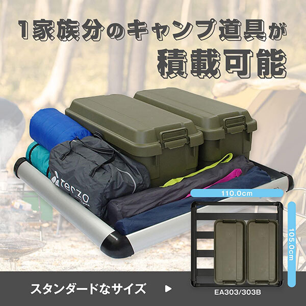 Terzo テルッツォ ルーフラック レギュラー シルバー EA303_画像3