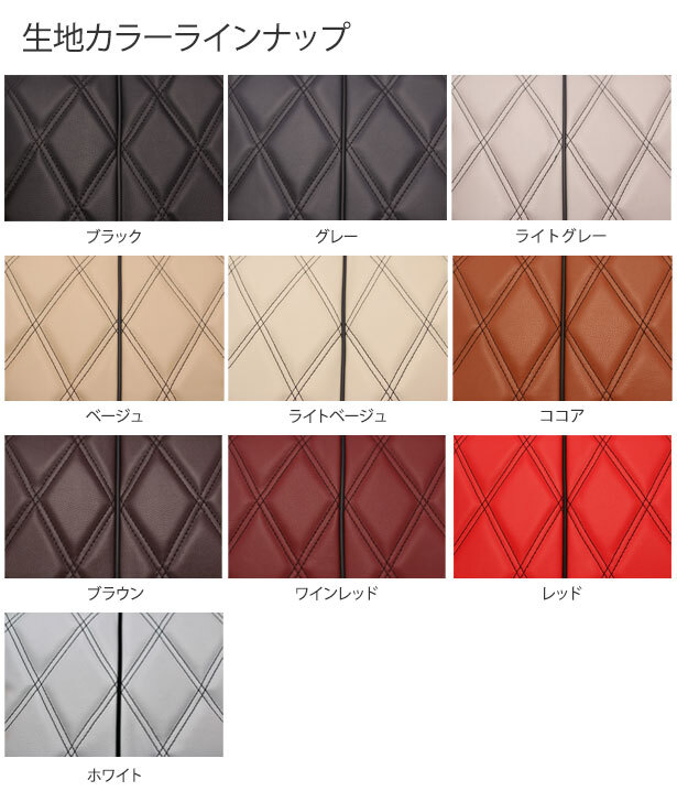 Bellezza ベレッツァ シートカバー ワイルドステッチDX デリカミニ B34A B35A B37A B38A R5/5~R7/10 G他_画像3