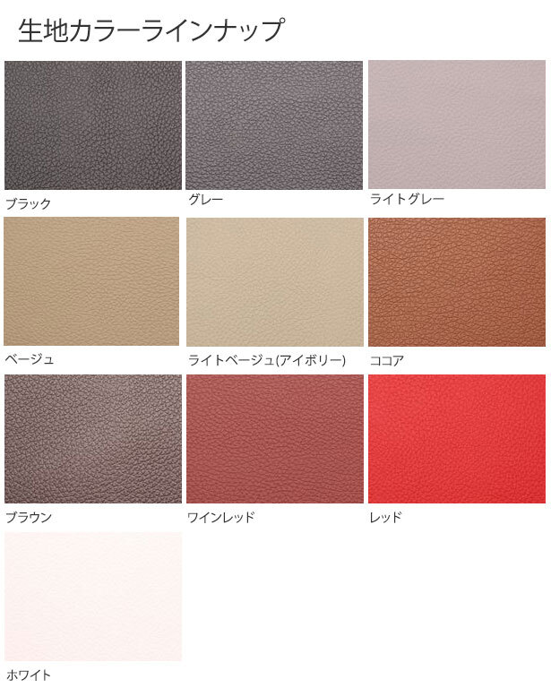 Bellezza ベレッツァ シートカバー ベーシックα アウトランダーPHEV GN0W R3/12~ 5人乗 G他 運転席パワーシート 助手席手動シート_画像3