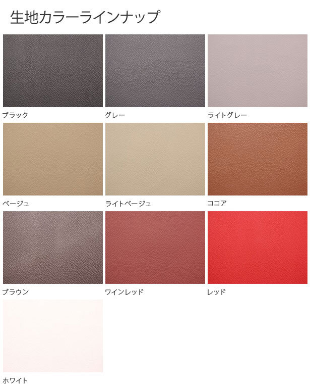 Bellezza ベレッツァ シートカバー ワイルドステッチα ekスペース B34A B37A R5/6~R7/10 M(ナビ取付レスパッケージ) 助手席裏側USB無_画像3