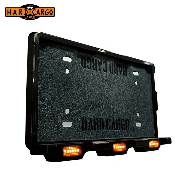 HARD CARGO ハードカーゴ LEDナンバーフレーム（全車種対応） スモークアンバー 北海道・沖縄・離島は要確認_画像1