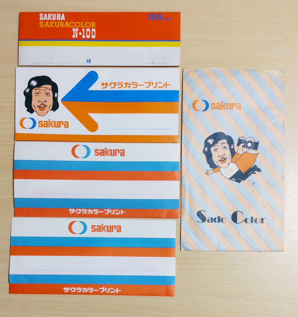 【昭和レトロ】 サクラカラーフィルム ネガフィルム入れ_画像1