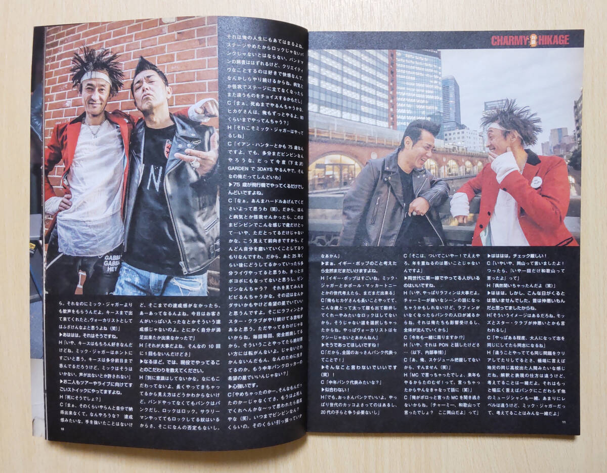 Bollocks No.17　CHARMY(LAUGHIN’NOSE) × HIKAGE(THE STAR CLUB)対談　Tシャツ付　【廃盤商品】_画像3