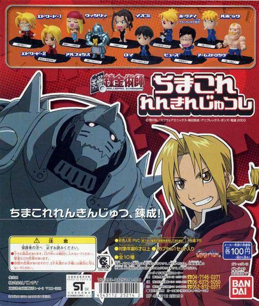 * Capsule игрушка * картон [ Fullmetal Alchemist .. это ........]*