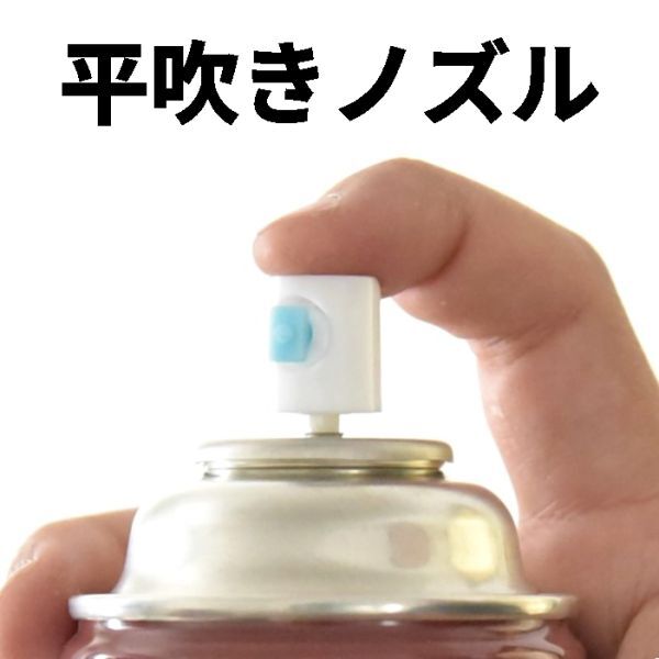 【1～5本用】 大容量！ 送料540円～ 420ml クボタ 白色10号 07935-50499 農業機械用スプレー 平吹き サンデーペイント 農機用 トラクター_画像2