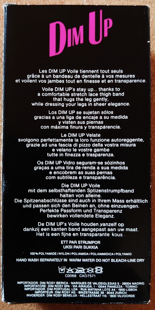 フランスCA御用達/未使用【DIM UP】ボイル/ガーターストッキング T2 マリン_画像2