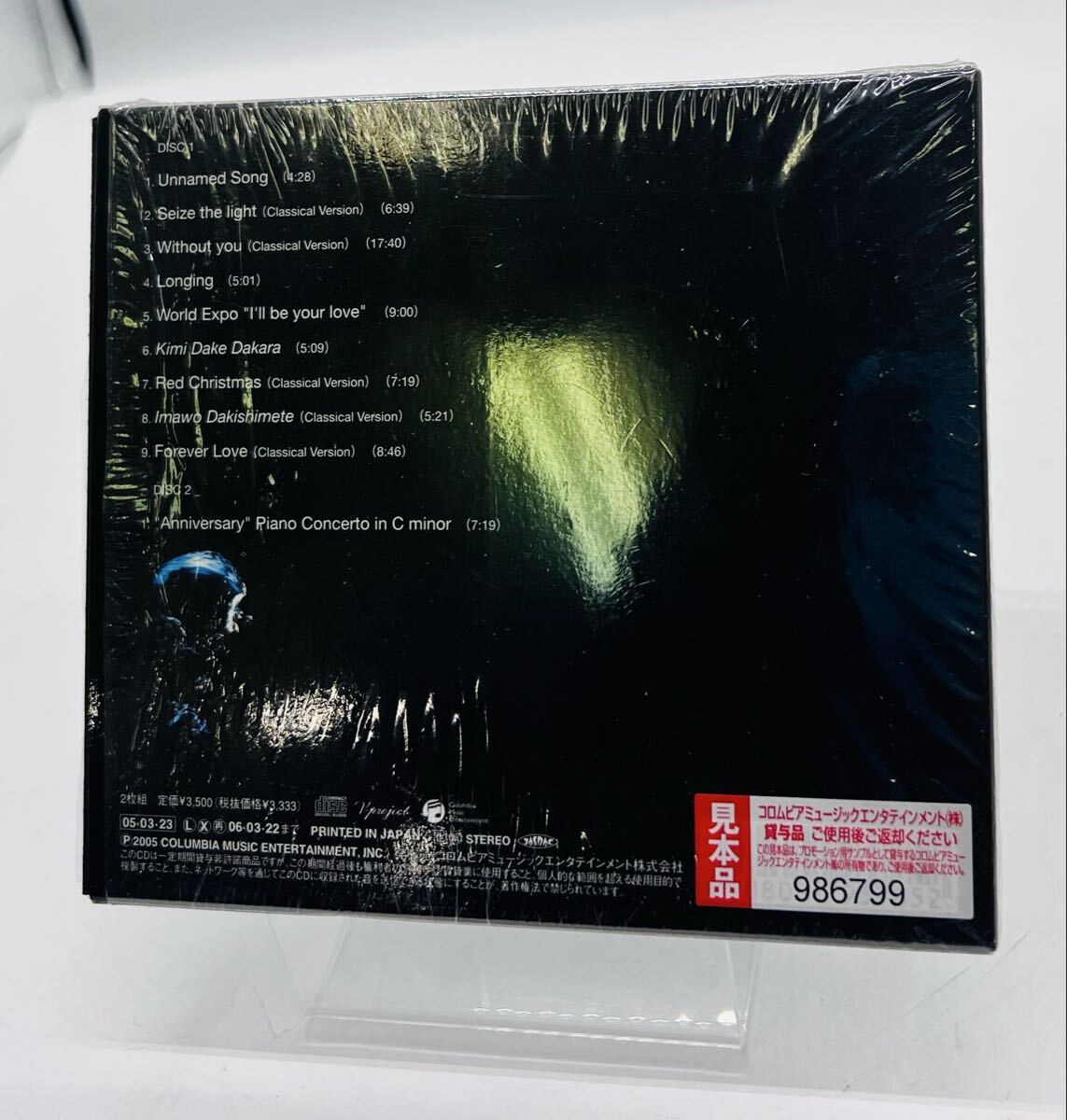 新品未開封 YOSHIKI/EMII〜ETERNAL MELODYII A CLASSICAL ALBUM BY YOSHIKI シュリンク破れあり_画像3