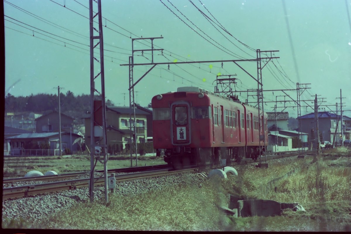 ★[A67657・鉄道写真ネガ１本 ] 詳細は写真参照。★_画像1