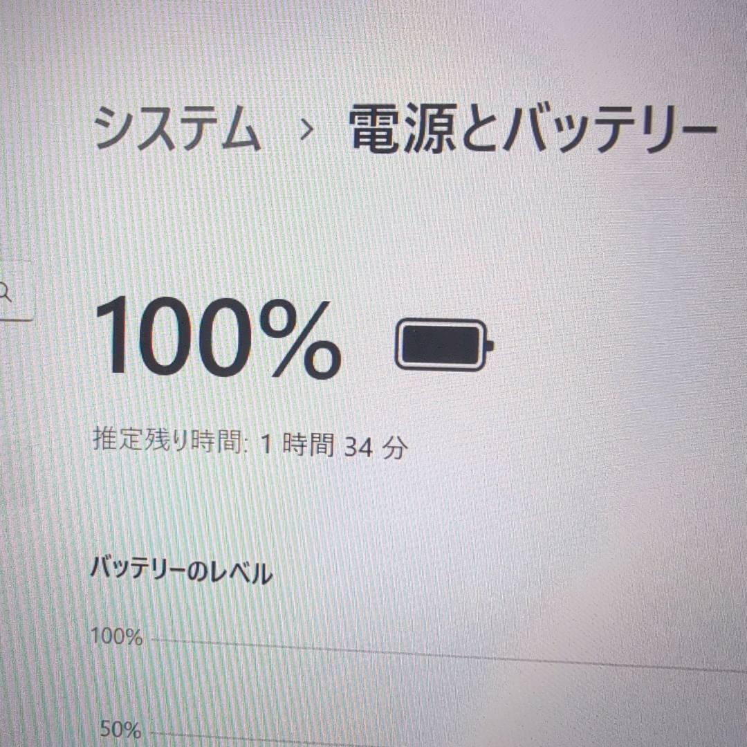 即戦力薄型 VAIO Pro PK i5 メモリ8GB SSD256GB Office付き 即納 初心者にも 届いてすぐ使えます◎ マウスはおまけ♪_画像10