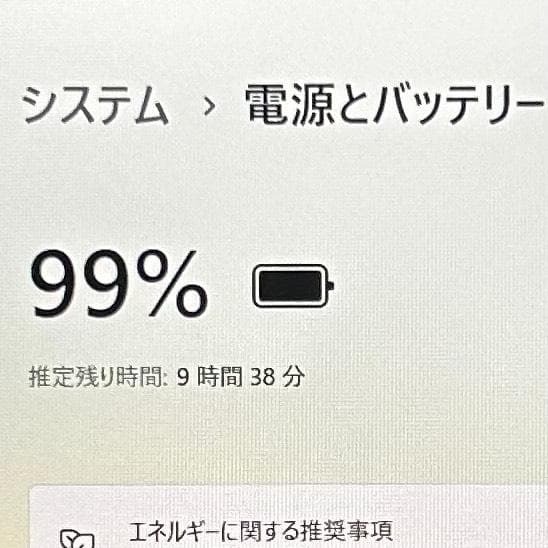激安◎レッツノート SV1 第11世代i5 16GB SSD256GB オフィス Office付き 即納 初心者にも 届いてすぐ使えます◎ マウスはおまけ♪_画像10