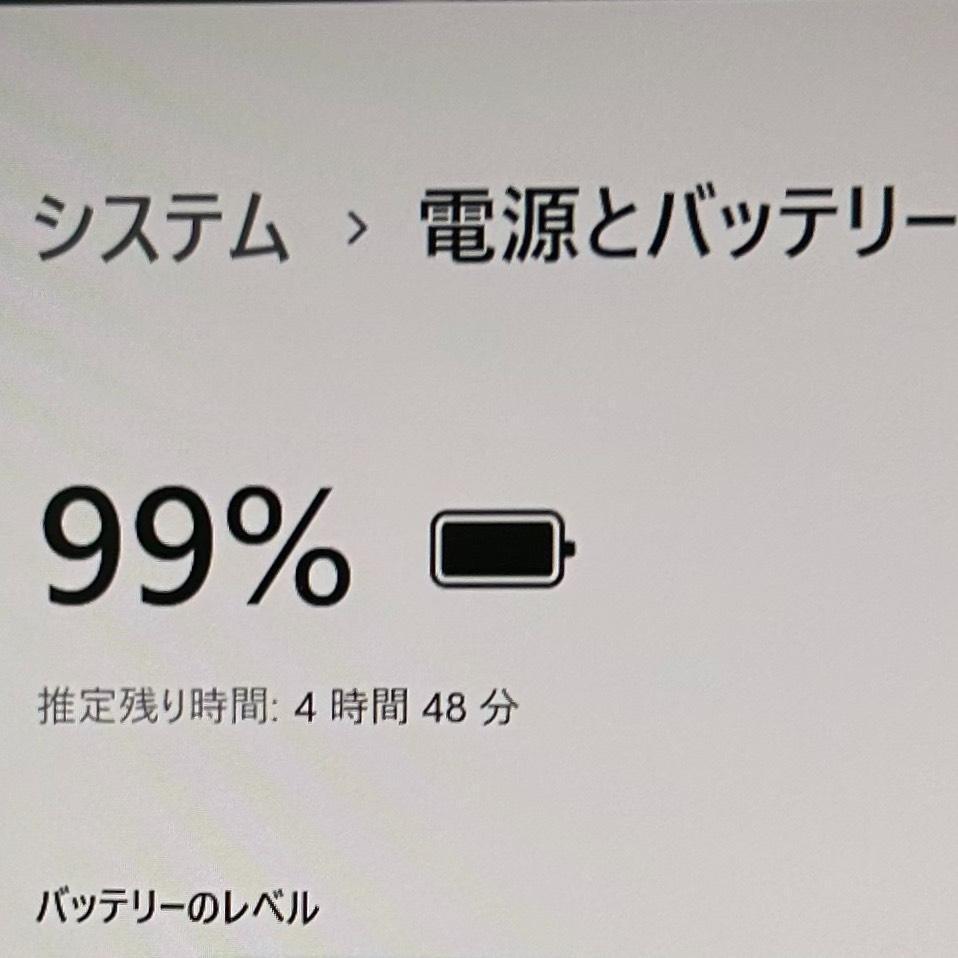 ハイスペックHP 830G8 i7 11世代 メモリ16GB SSD512GB Office付き 即納 初心者にも 屆いてすぐ使えます◎ マウスはおまけ?