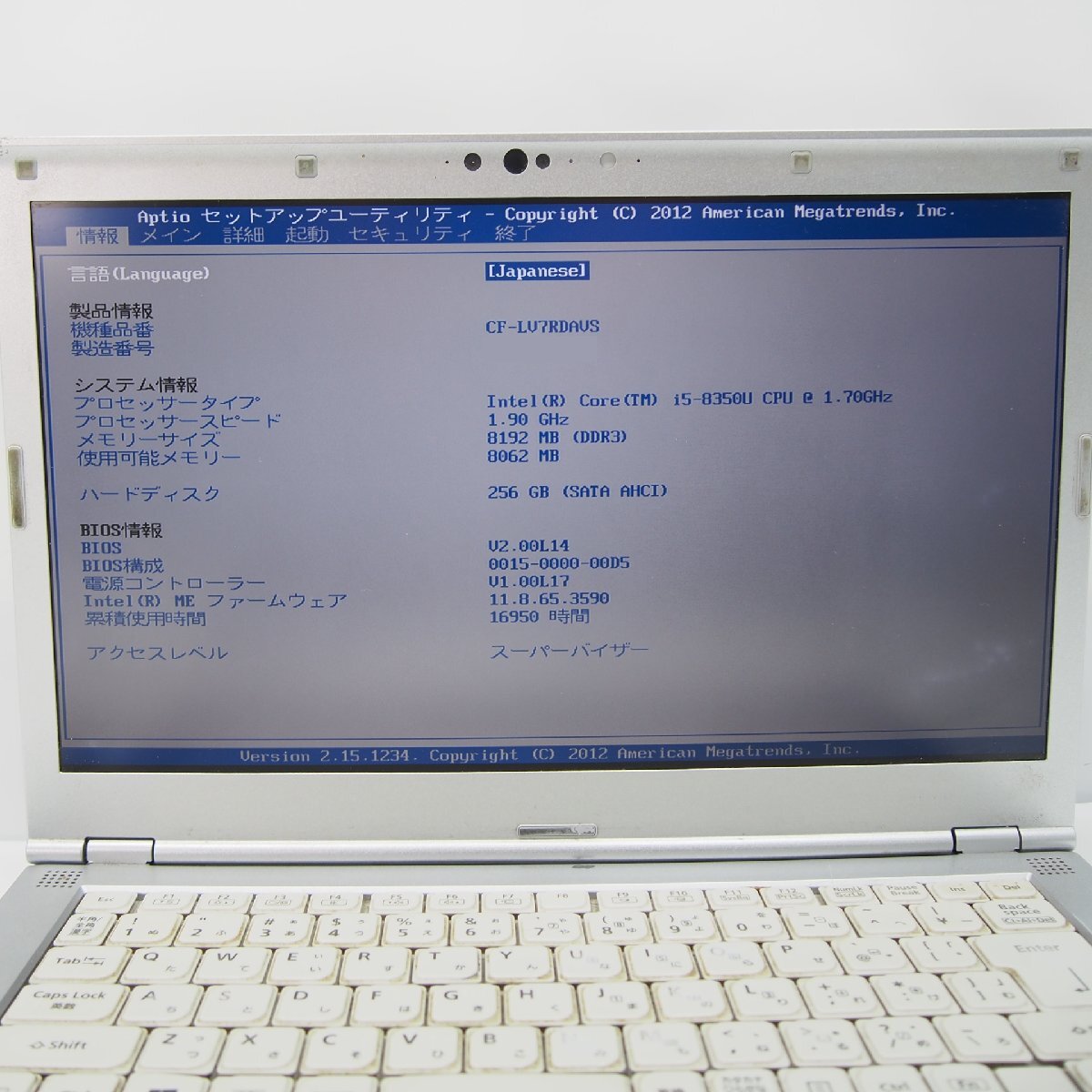 Panasonic Let'snote CF-LV7 Core i5-8350U 1.7GHz/8GB/SSD256GB/DVDマルチ/14インチ/OS無/動作未確認【栃木出荷】_画像7