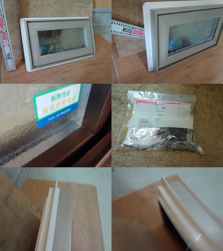 在庫品 樹脂サッシ LowE 型 アルゴンガス ペアガラス YKK APW330 横すべり出し窓 06003 プラチナステン 固定網戸_画像2