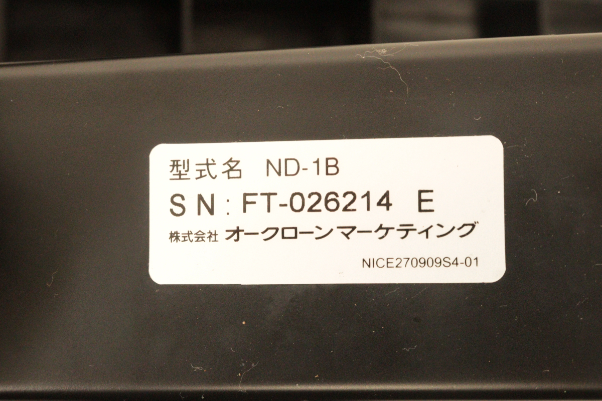 【動作OK】NICE DAY ND-1B ナイスデイ ステッパー 健康器具 ショップジャパン 足踏みマシン ダイエット器具 昇降運動 運動_JIN_C0930-I002_画像4