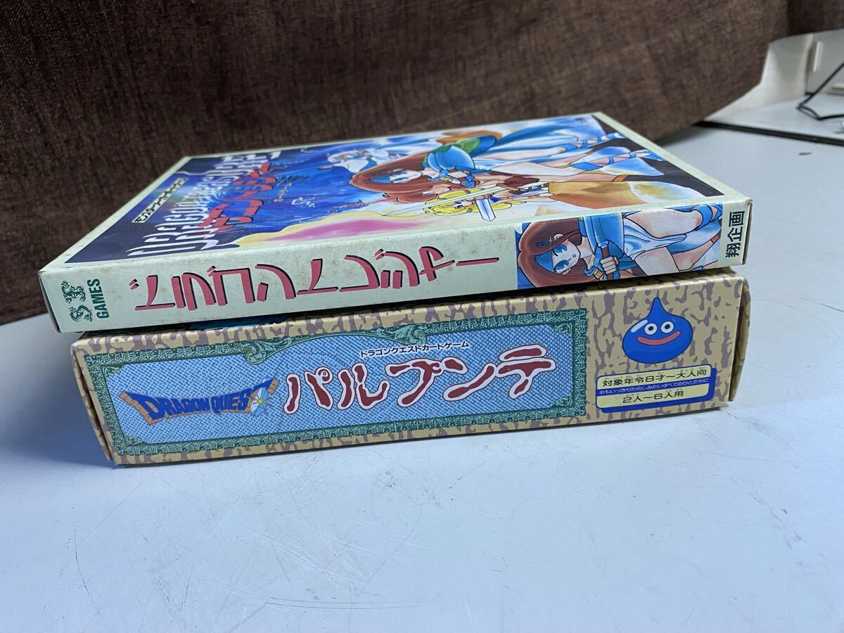 ドラゴンクエストカードゲーム　パルプンテ　モンスターメーカーボードゲーム　ドラゴントレジャー　2セット　希少品　レトロ　當時物