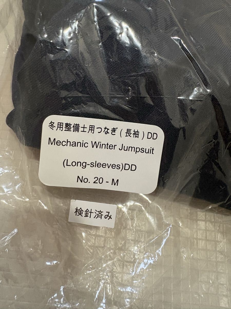 エネオス　冬用整備士ツナギ　新品　Mサイズ　背中ロゴ有り_画像3