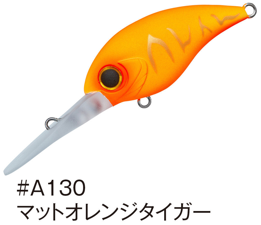 アクアウェーブ MIYABIS (ミヤビス) 45DR フローティング/#A130 マットオレンジタイガー　ロックフィッシュ チヌ ソルトルアー_画像1