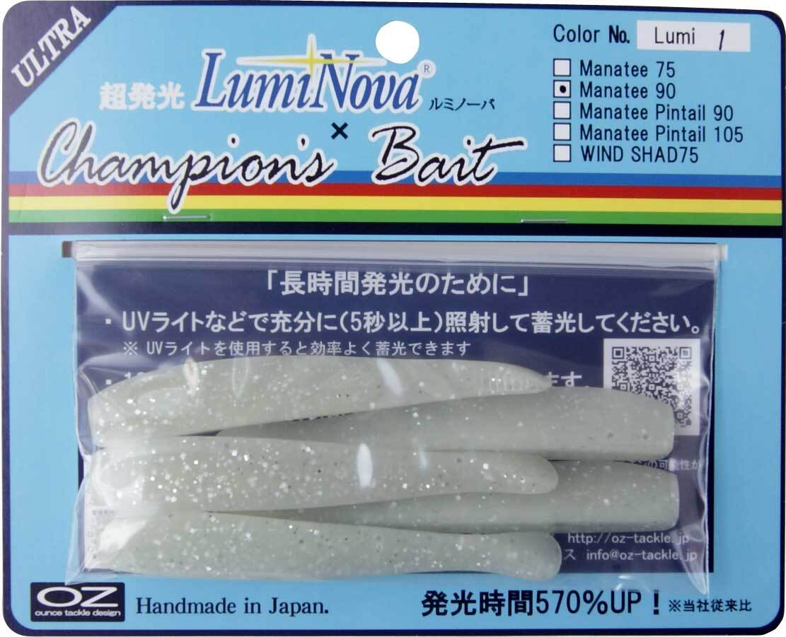 オンスタックルデザイン マナティー 90/フルルミノーバ　シーバス・太刀魚 ソルトルアー　メール便OK_画像1