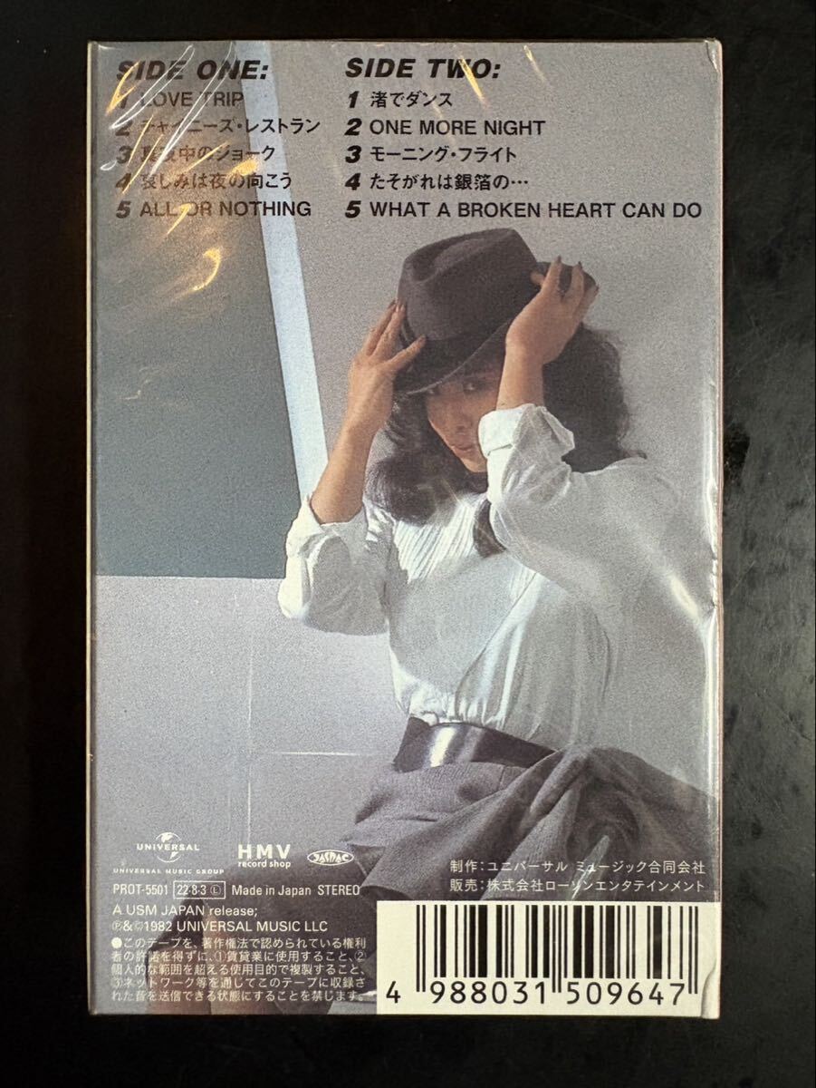 未開封 カセットテープ 間宮貴子 LOVE TRIP ラブ・ トリップ PROT-5501 シティポップ_画像2