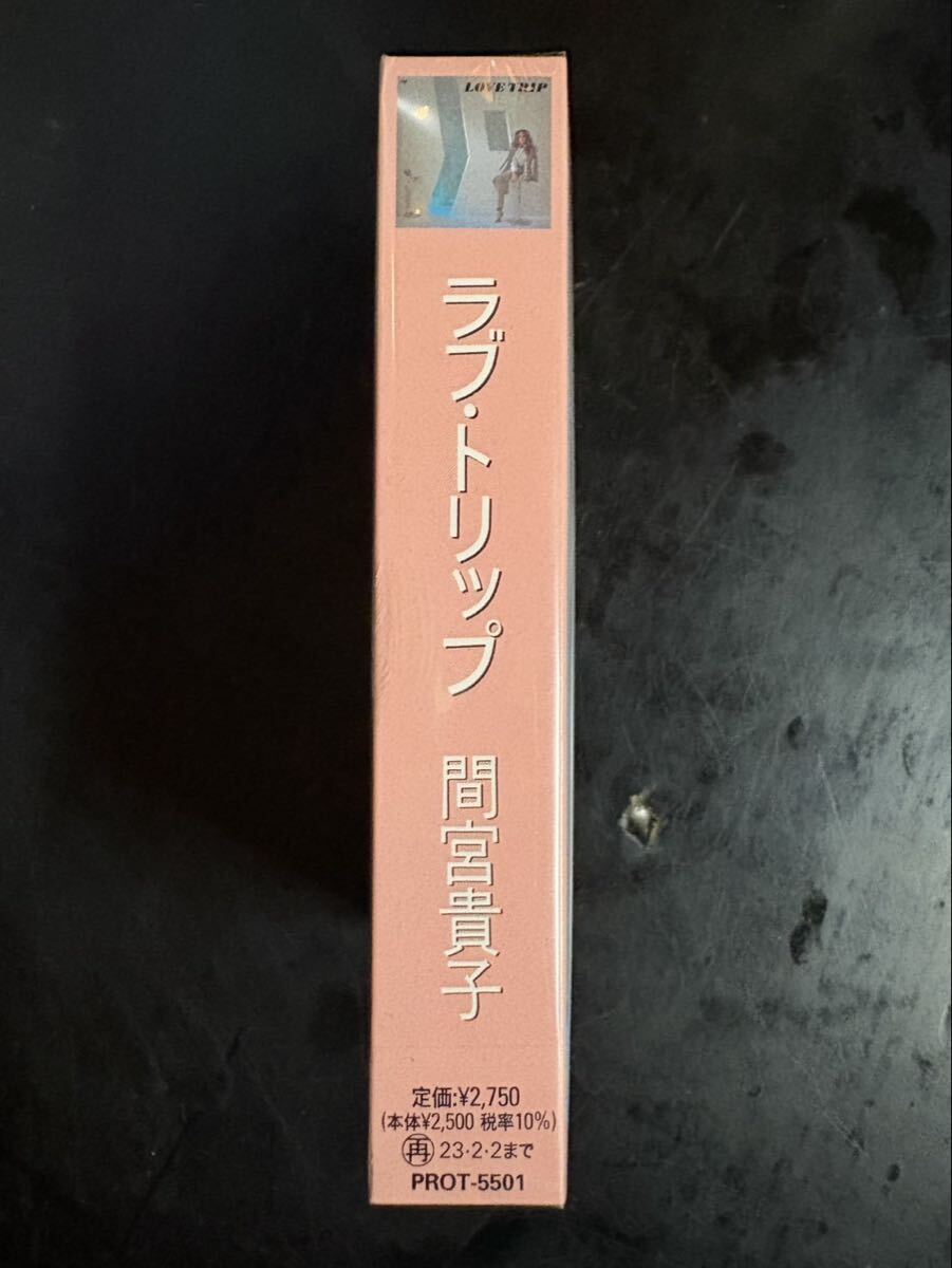 未開封 カセットテープ 間宮貴子 LOVE TRIP ラブ・ トリップ PROT-5501 シティポップ_画像3