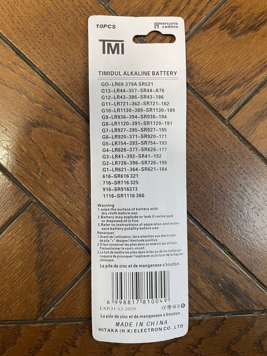 3シート30個 新品 AG4/SR626SW/377/SR66/LR626/LR66互換品 1.55V 時計用 ボタン電池 \384即決_画像5