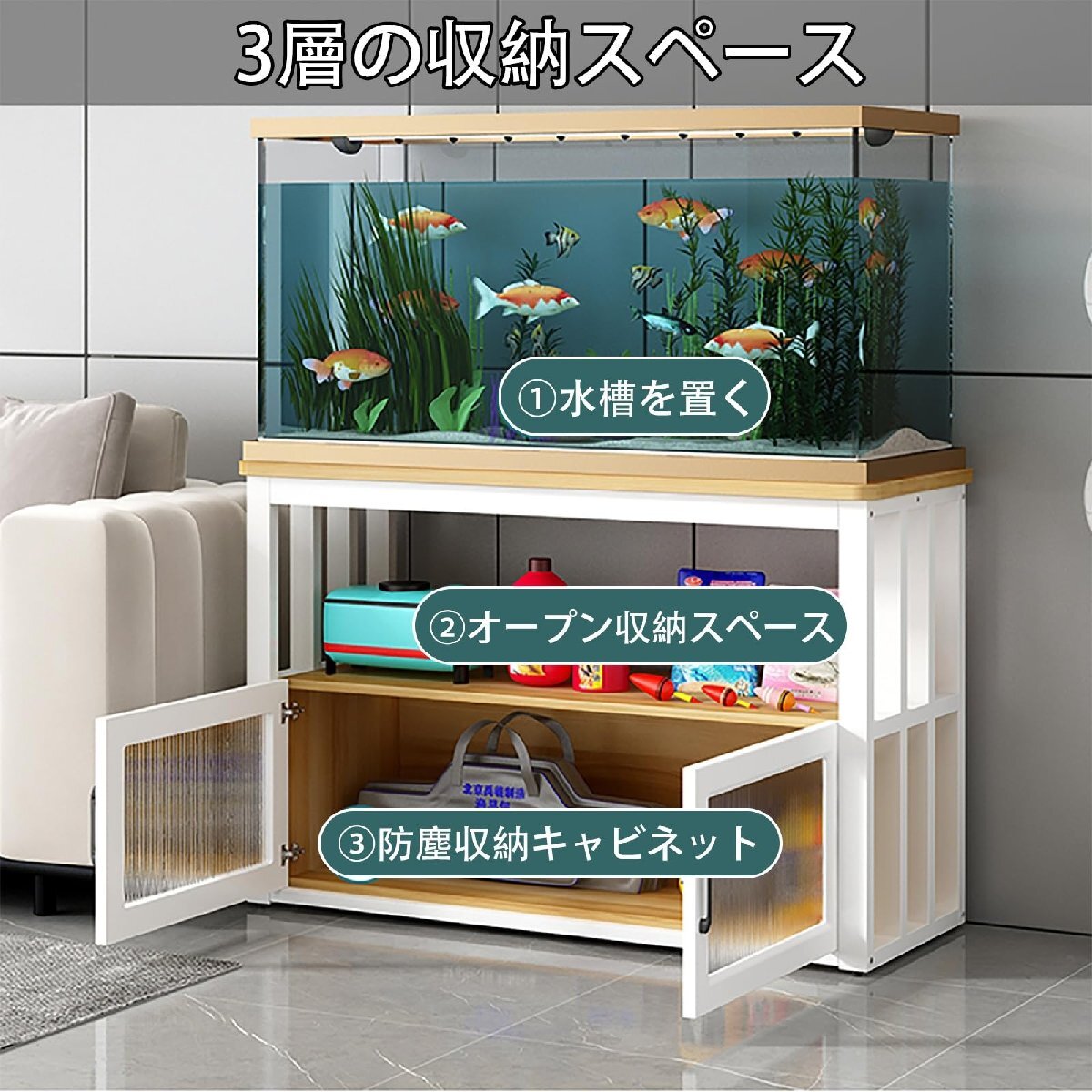  стойка под аквариум аквариум установка шт. 60-120cm аквариум для шкаф имеется аквариум класть шт. сборка тип аквариум полки аквариум подставка натуральное дерево. материалы высота 70cm много слой рыба . специальный подставка .