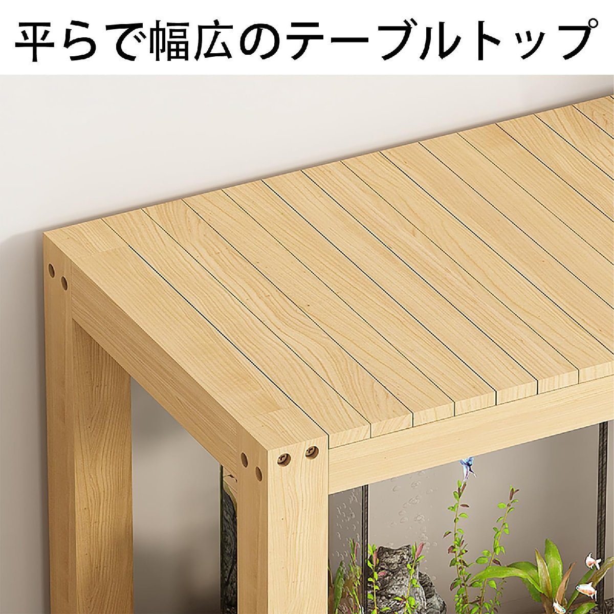  стойка под аквариум аквариум класть шт. аквариум подставка 40-120cm аквариум для аквариум подставка полки место хранения высота 50cm верх и низ 2 уровень шт. натуральное дерево. материалы аквариум внизу украшение . высокий выдерживаемая нагрузка способность аквариум 